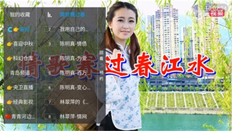 雨露TV手机版免费版 v9.0