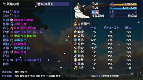 大千世界2安卓版