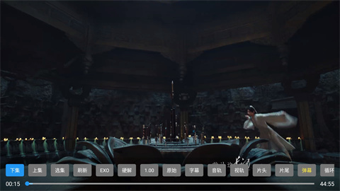 拼好源影视app官方最新版