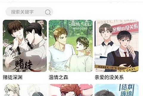 羞羞动漫完整版