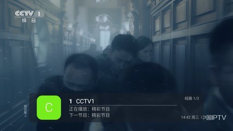 野火直播tv电视盒子最新版