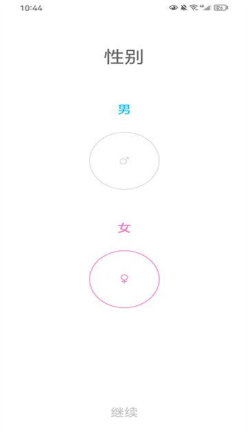 小说社区最新版高清大图 小说社区最新版1.1.9