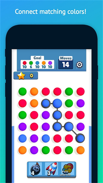 开心连球球最新版