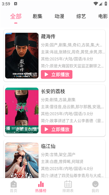 Coffee4K最新版高清大图 Coffee4K最新版1.0.5