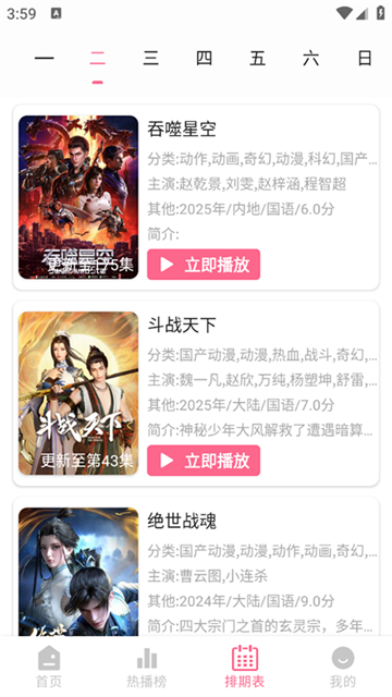 Coffee4K最新版高清大图 Coffee4K最新版1.0.5