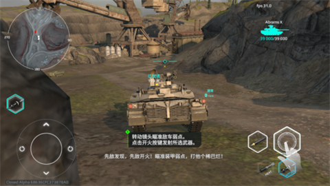 MWT坦克战争2025最新版