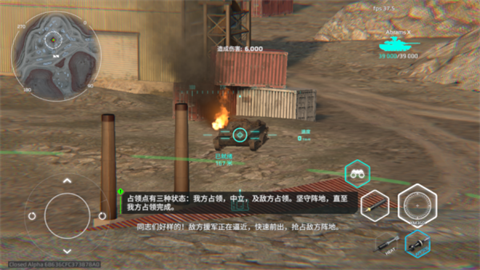 MWT坦克战争官方正版高清大图 MWT坦克战争官方正版0.13.1.12034140