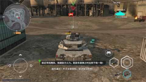 MWT坦克战争官方正版高清大图 MWT坦克战争官方正版0.13.1.12034140