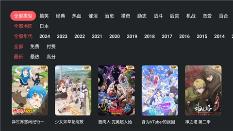 囧次元电视盒子版高清大图 囧次元电视盒子版版 v1.0.0.0