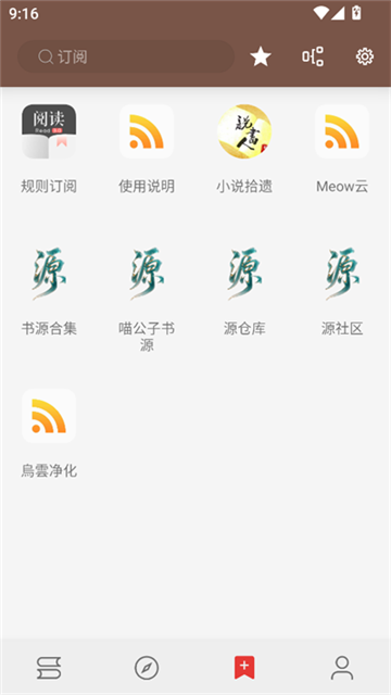 无邪阅读免费版