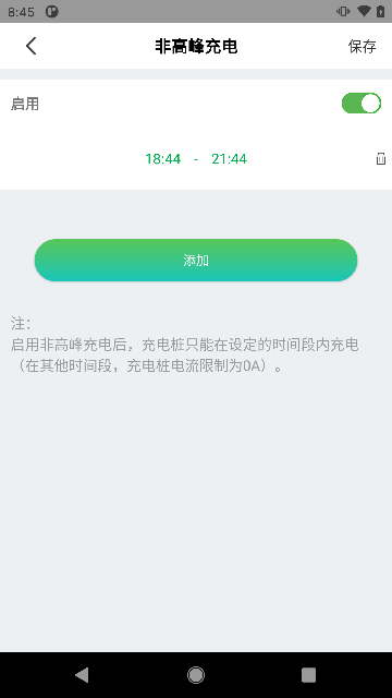 充拾客户端官方最新版本