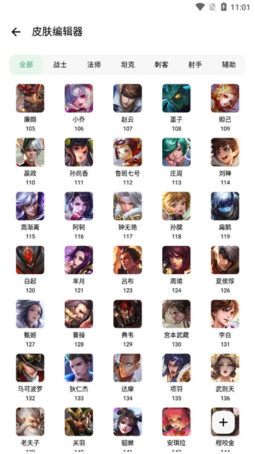 王者荣耀小盒子免费版