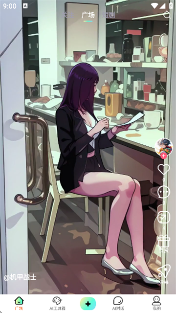 啵啵动漫最新版