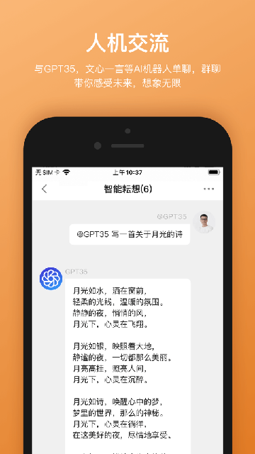 硕讯存储2025安卓版