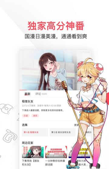 20231021104725985980