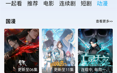 边缘视频最新版