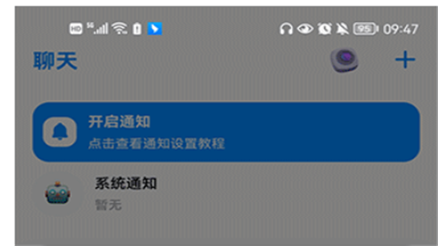 火星社交app手机版