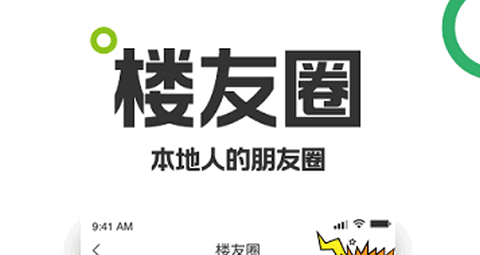 19楼女性阅读app最新版