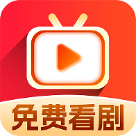 小红刷短剧app正式版
