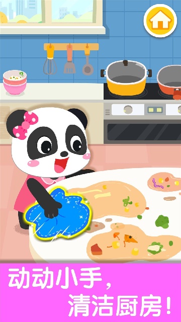 宝宝爱整理2025最新版