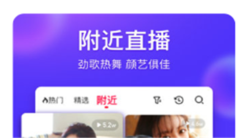 绿巨人黑科技免费版2025下载