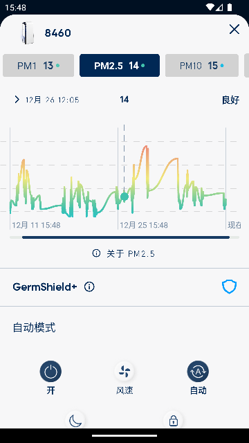 blueair app官方版高清大图 blueair app官方版4.3.1