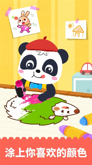 宝宝绘画书app官方最新版高清大图 宝宝绘画书app官方最新版9.89.99.00