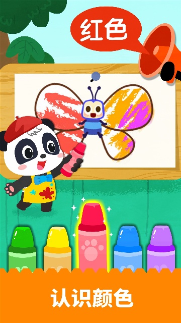 宝宝绘画书app官方最新版高清大图 宝宝绘画书app官方最新版9.89.99.00