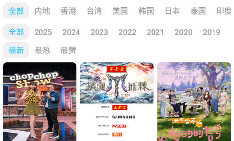 4K剧下饭app正式版