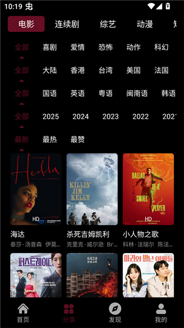 哪吒视频最新版