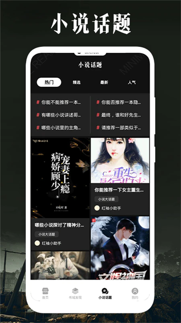 极简阅读器app最新版