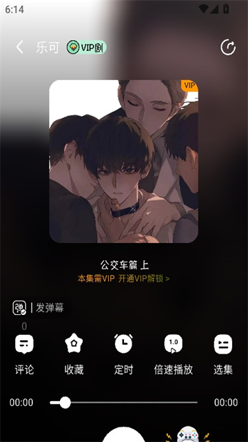 MiMi广播剧免费版