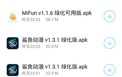 精彩快乐盒官方正版