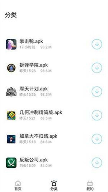 精彩快乐盒官方正版