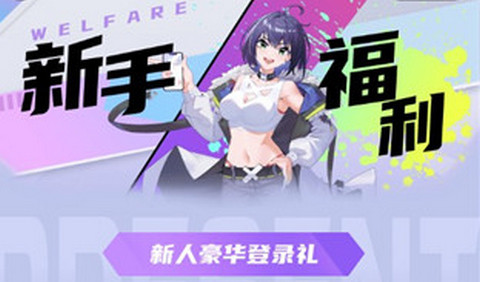 次元姬读书坊app免费版