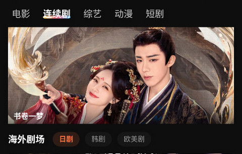 水月影评app免费版