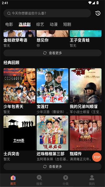 水月影评app免费版