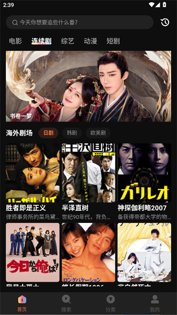 水月影评app免费版