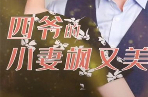 香蕉短剧app最新版