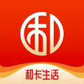 和卡生活app正版
