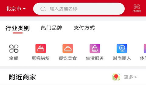 和卡生活app正版