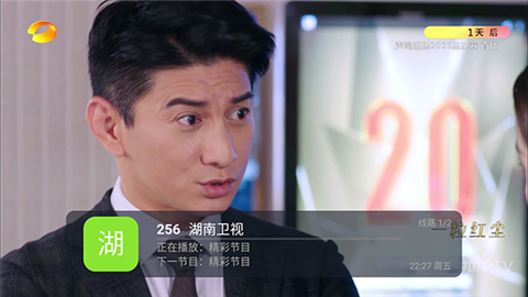 丹丹直播免费版