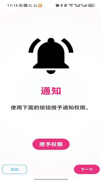 Eden模拟器免费版