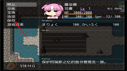 阿瑞斯之忆安卓手机版