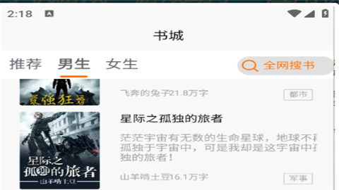 咖啡阅读最新版