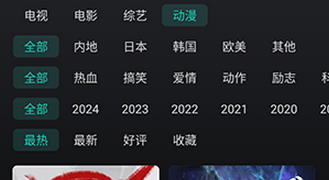 蓝兔影评app2025最新版