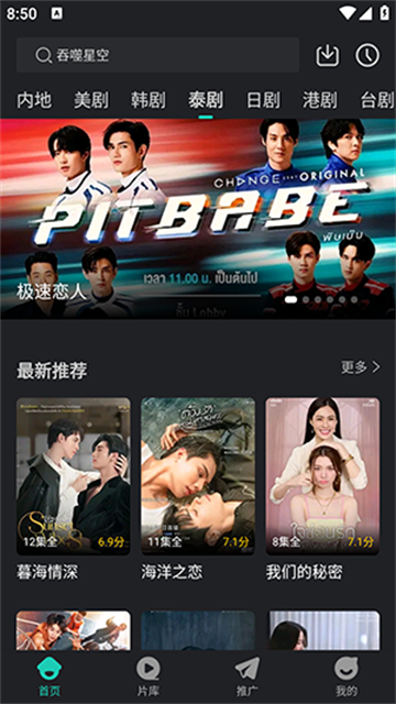 蓝兔影评app2025最新版