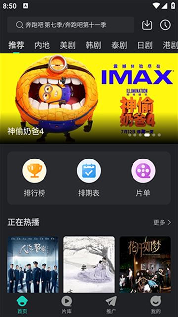 蓝兔影评app2025最新版