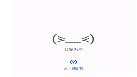 Mihon漫画阅读器手机端