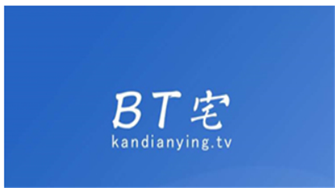 bt宅官方最新版